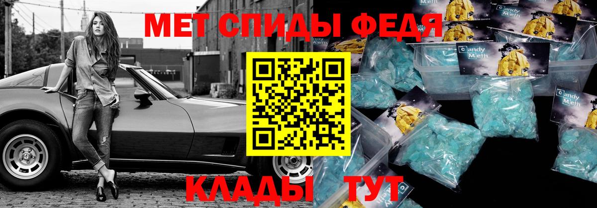 АМФ  АМФЕТАМИН 97%  Амфетамин  Советская Гавань  Вход с VPN 