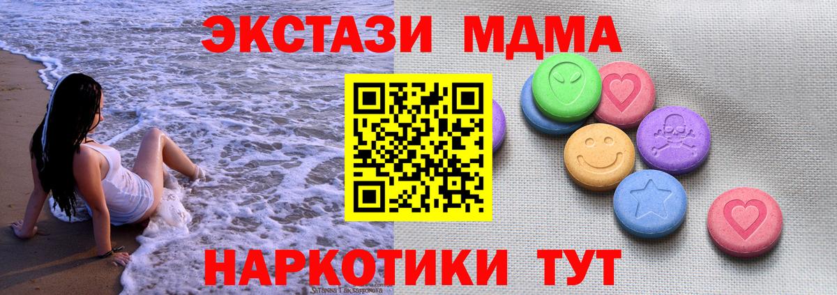 Советская Гавань  Экстази  где найти наркотики  Вход с VPN  Экстази mix  Ecstasy бентли 