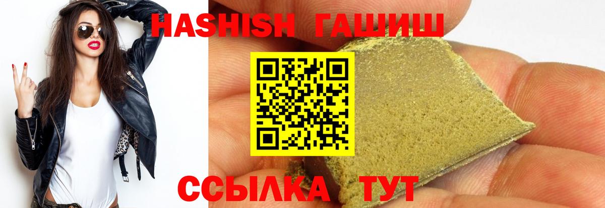 Советская Гавань  Гашиш 40% ТГК  Гашиш 40% ТГК  Вход с VPN 