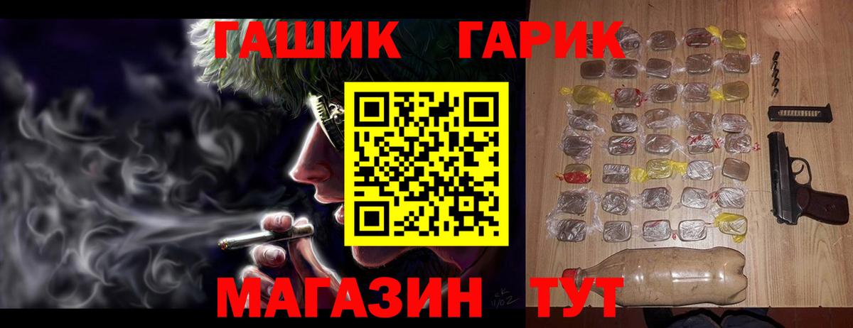Гашиш ice o lator Советская Гавань