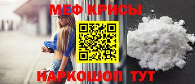меф Первоуральск
