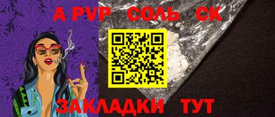 меф Первоуральск