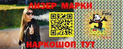 дживик Пушкино