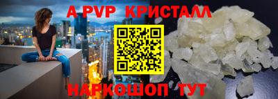 гидропоника Партизанск