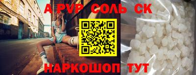 гидропоника Партизанск
