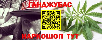 гашиш Пыть-Ях