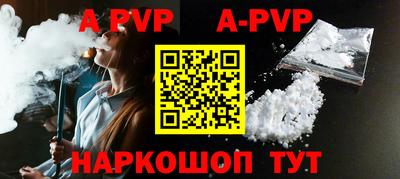 меф Первоуральск