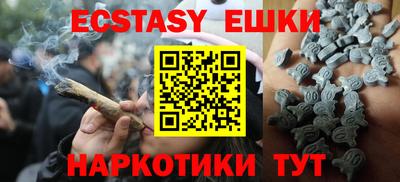 меф Первоуральск
