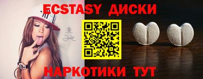 меф Первоуральск