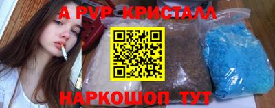 spice Пенза