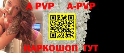 гидропоника Партизанск