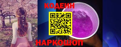 spice Пенза
