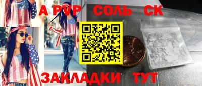 гидропоника Партизанск