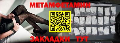 spice Пенза