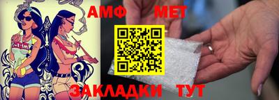меф Первоуральск