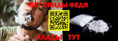 меф Первоуральск