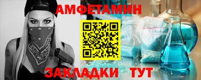 spice Пенза