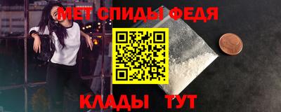 меф Первоуральск