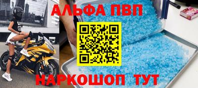 гидропоника Партизанск