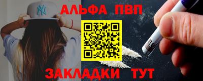 spice Пенза