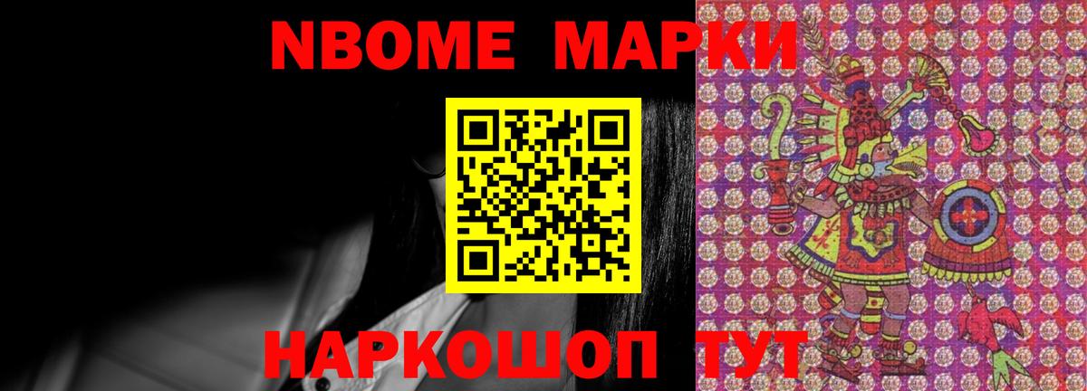 Советская Гавань  LSD-25 экстази ecstasy  Вход с VPN 