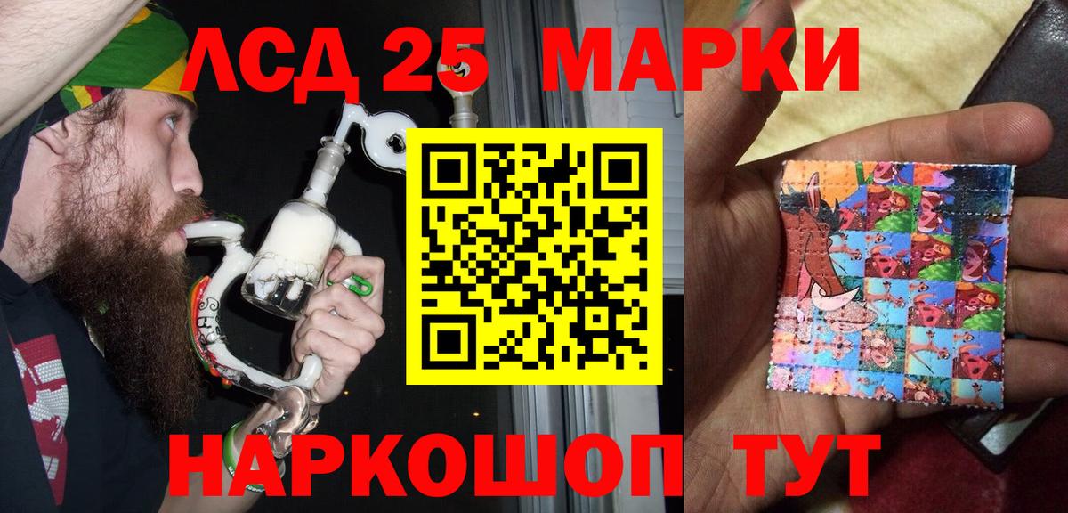Марки NBOMe 1,5мг  Марки 25I-NBOMe  Советская Гавань  Вход с VPN  Марки NBOMe 1,5мг 