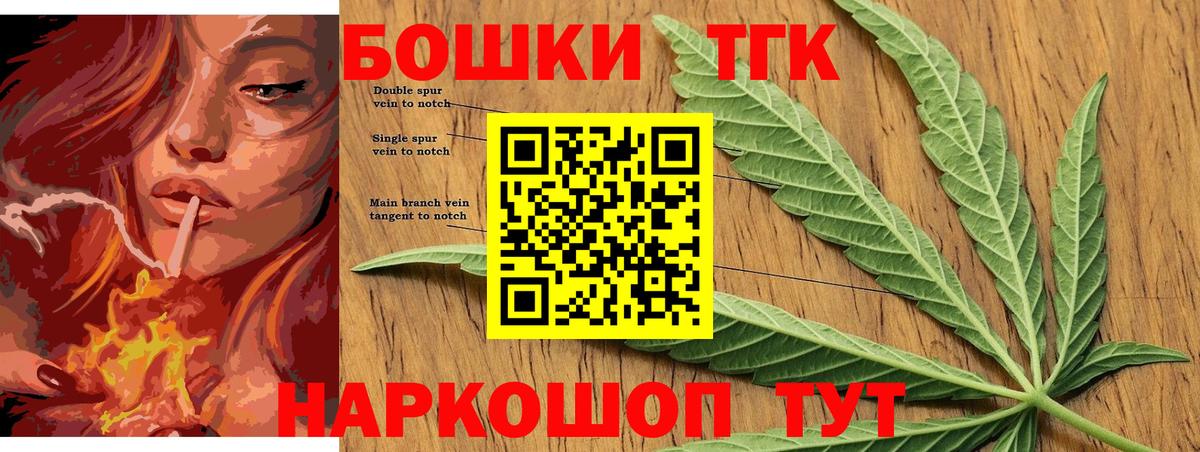 МАРИХУАНА Bruce Banner Советская Гавань