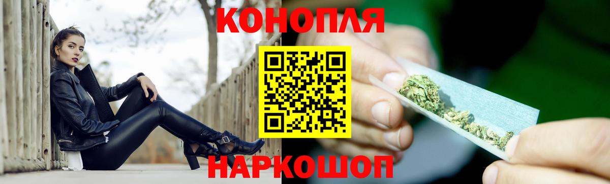 Марихуана VHQ  Вход с VPN  Советская Гавань  Бошки марихуана планчик  МАРИХУАНА планчик 